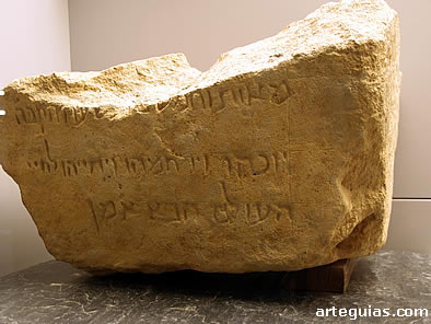 Ep&iacute;grafe hebreo