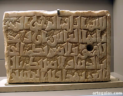 Epitafio musulm&aacute;n de Alhoseim