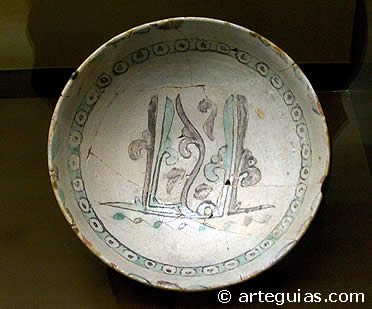 Cer&aacute;mica &aacute;rabe